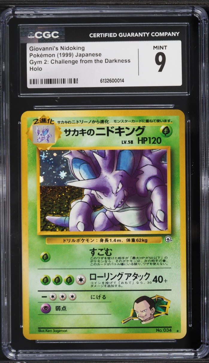 1999 Pokemon Japanese Gym 2 Challenge From The Darkness Holo Giovanni's Nidoking #34 CGC 9 MINT