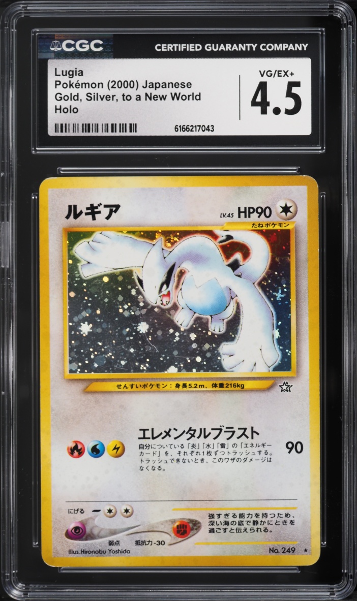 2000 Pokemon Japanese Gold Silver To A New World Holo Lugia #249 CGC 4.5 VGEX+