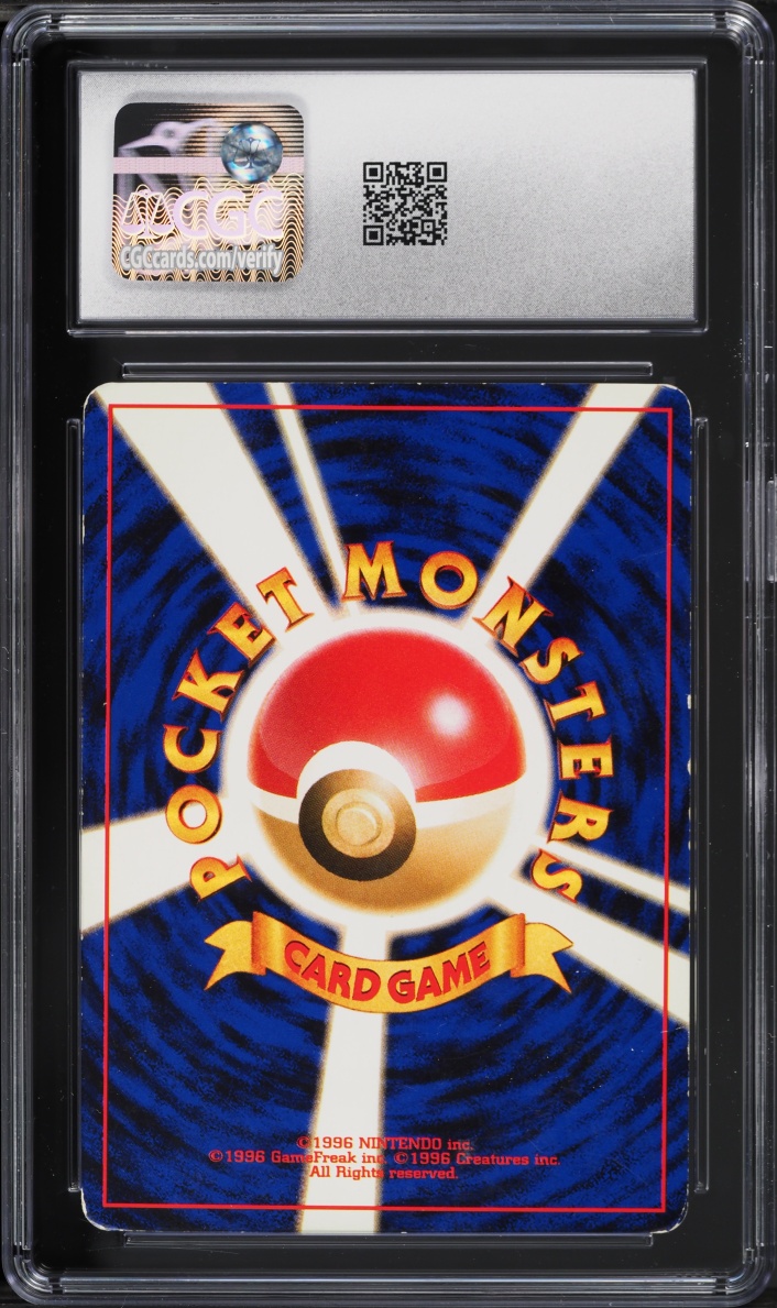 2000 Pokemon Japanese Gold Silver To A New World Holo Lugia #249 CGC 4.5 VGEX+