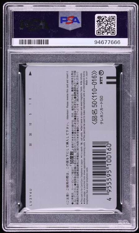 1998 Pokemon Japanese Center Phone Card Vertical Mewtwo Strikes Back PSA 10 GEM MINT
