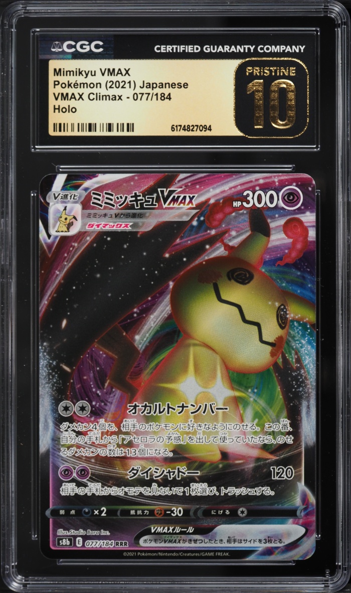 2021 Pokemon Japanese Sword & Shield Vmax Climax Full Art Mimikyu Vmax #77 CGC 10 Pristine