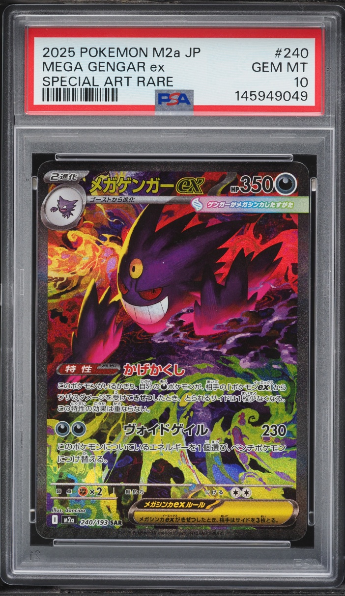 2025 Pokemon Japanese Mega Dream ex SAR Mega Gengar ex #240 PSA 10 GEM MINT