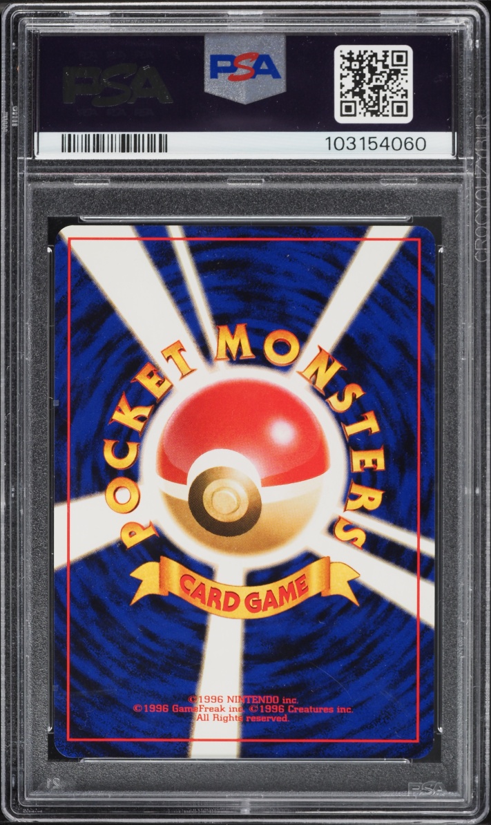 1999 Pokemon Japanese Gym 2 Holo Erika's Venusaur #3 PSA 9 MINT