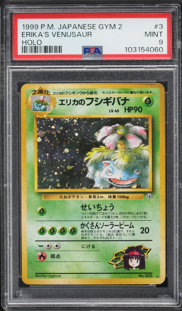 1999 Pokemon Japanese Gym 2 Holo Erika's Venusaur #3 PSA 9 MINT