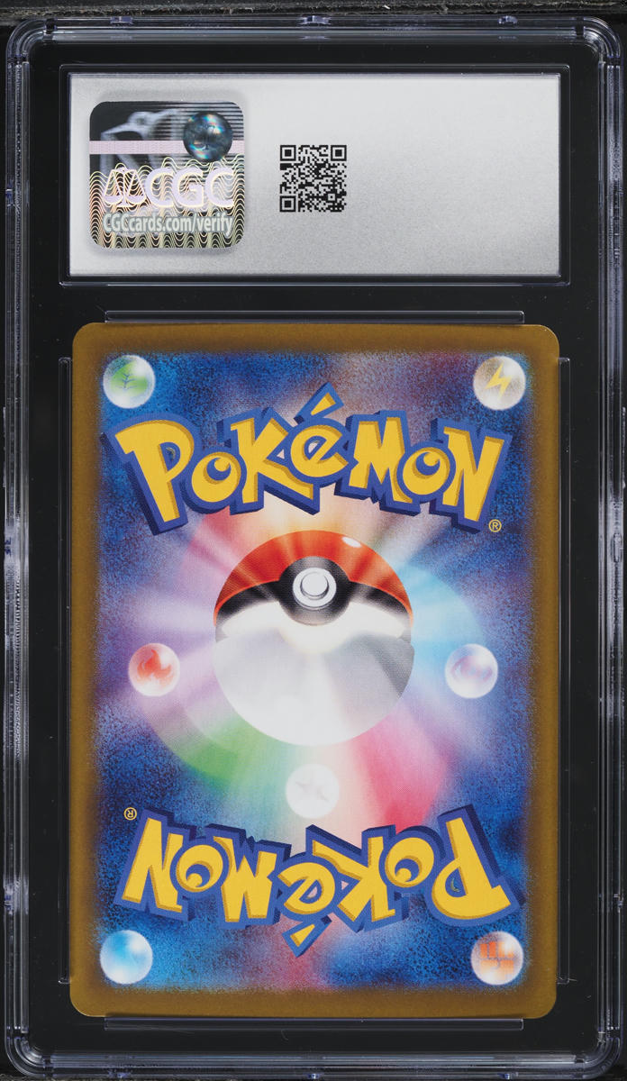 2024 Pokemon Japanese SV Terastal Fest ex SAR Wellspring Mask Ogerpon ex CGC 10