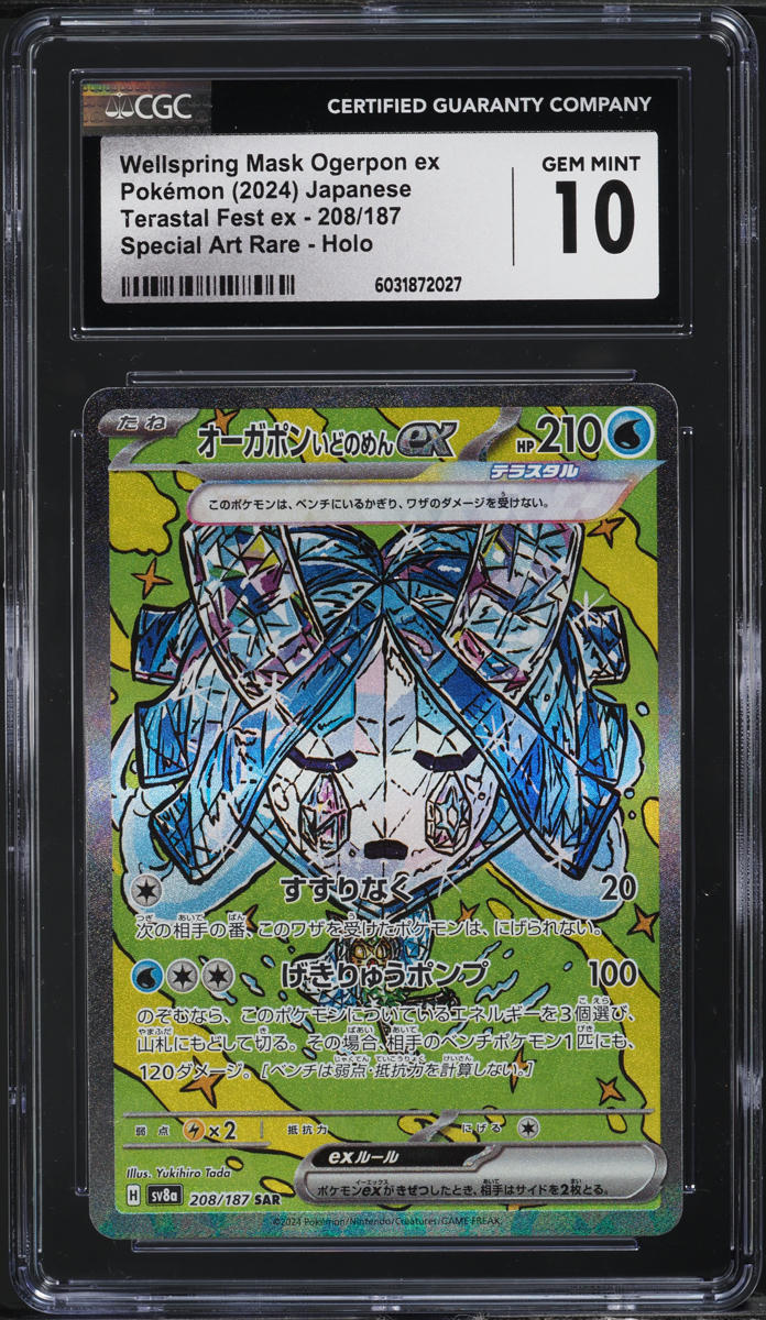 2024 Pokemon Japanese SV Terastal Fest ex SAR Wellspring Mask Ogerpon ex CGC 10