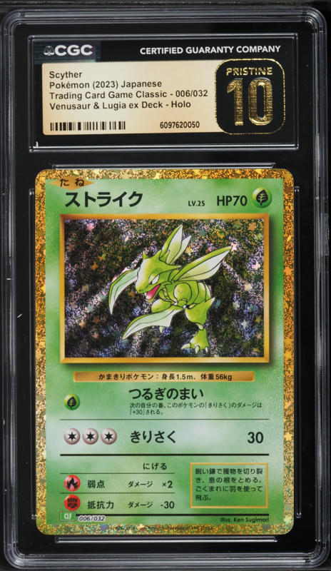 1997 Pokemon Japanese Jungle Holo Scyther #123 PSA 9 MINT on