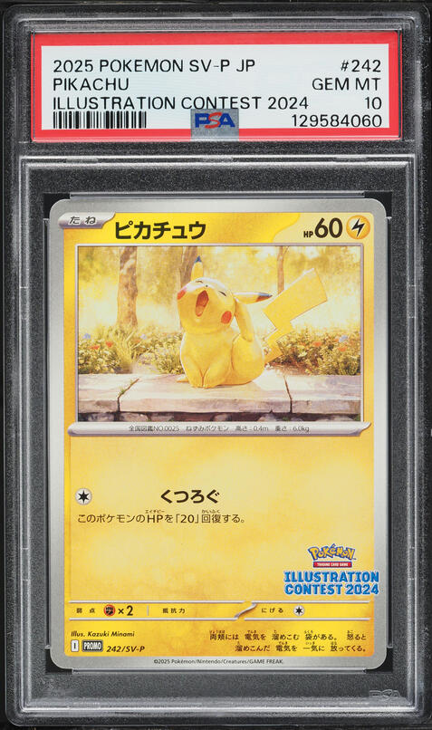 2025 Pokemon Japanese SV Promo Gym Event Participation Pikachu