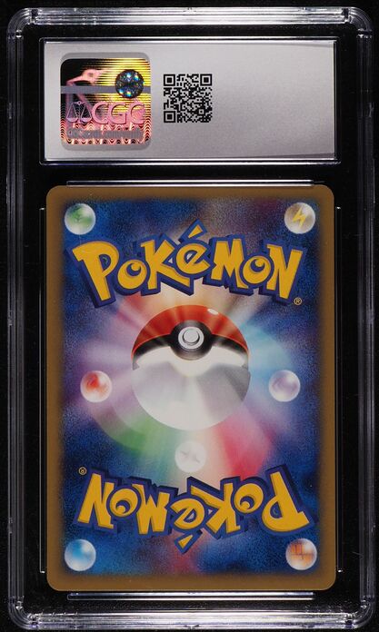 2002 Pokemon Japanese Spring Battle Road 2nd Place Prize No. 2 Trainer CGC 10