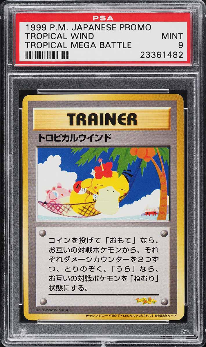 1999 Pokemon Japanese Promo Tropical Mega Battle Tropical Wind Trophy Card PSA 9
