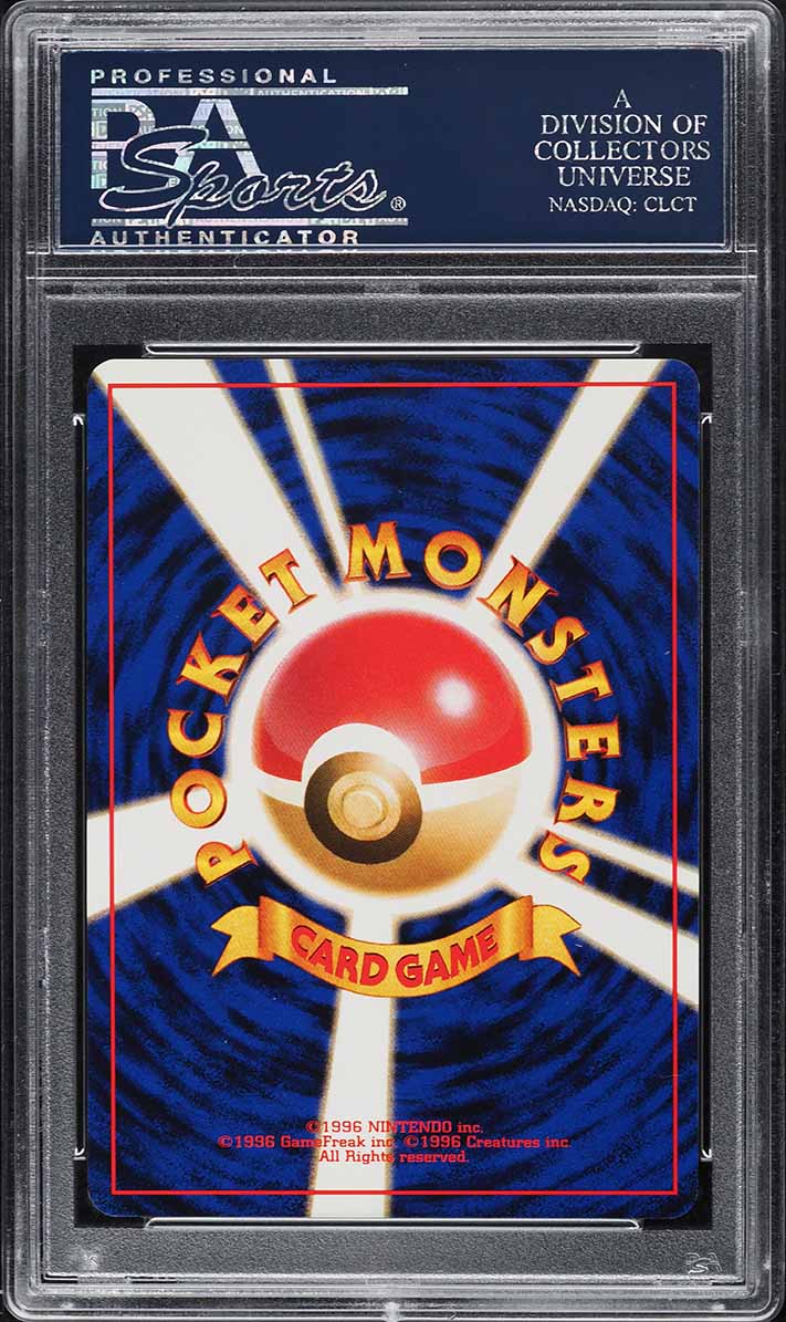 1999 Pokemon Japanese Promo Tropical Mega Battle Tropical Wind Trophy Card PSA 9