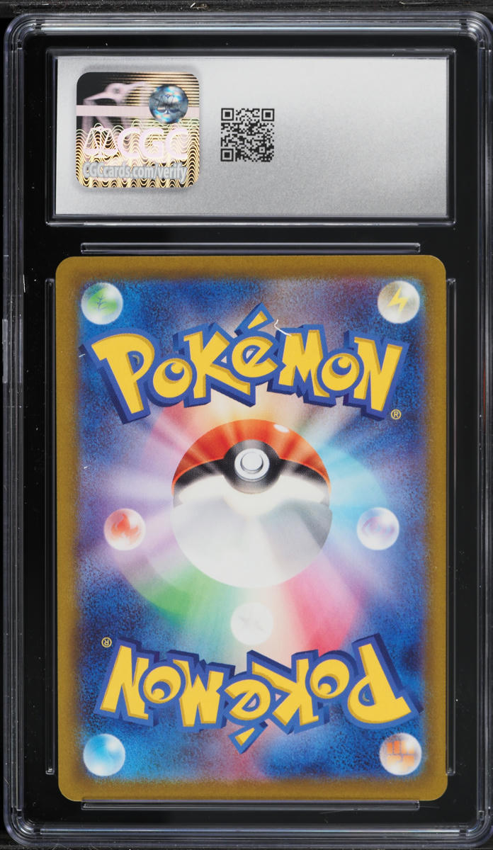 2022 Pokemon Japanese Sword & Shield VSTAR Universe SAR Lucario VSTAR #226 CGC 9.5 MINT+