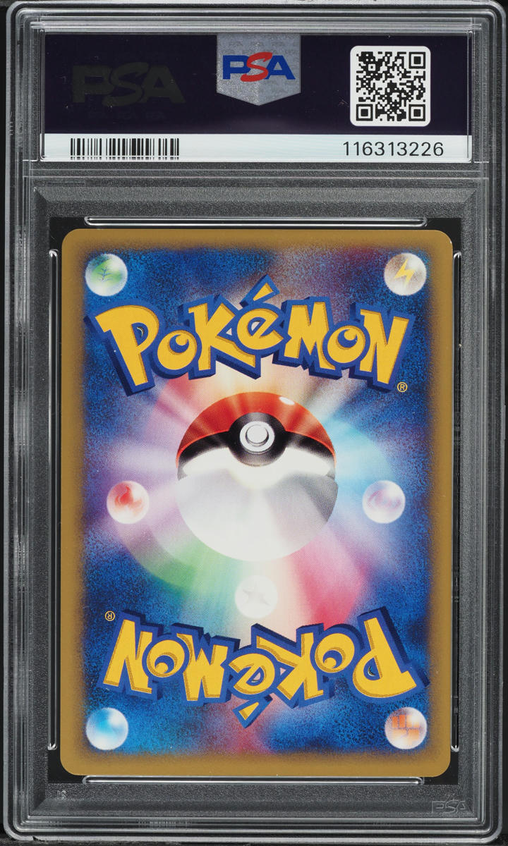 2001 Pokemon Japanese VS Fighting Energy PSA 9 MINT