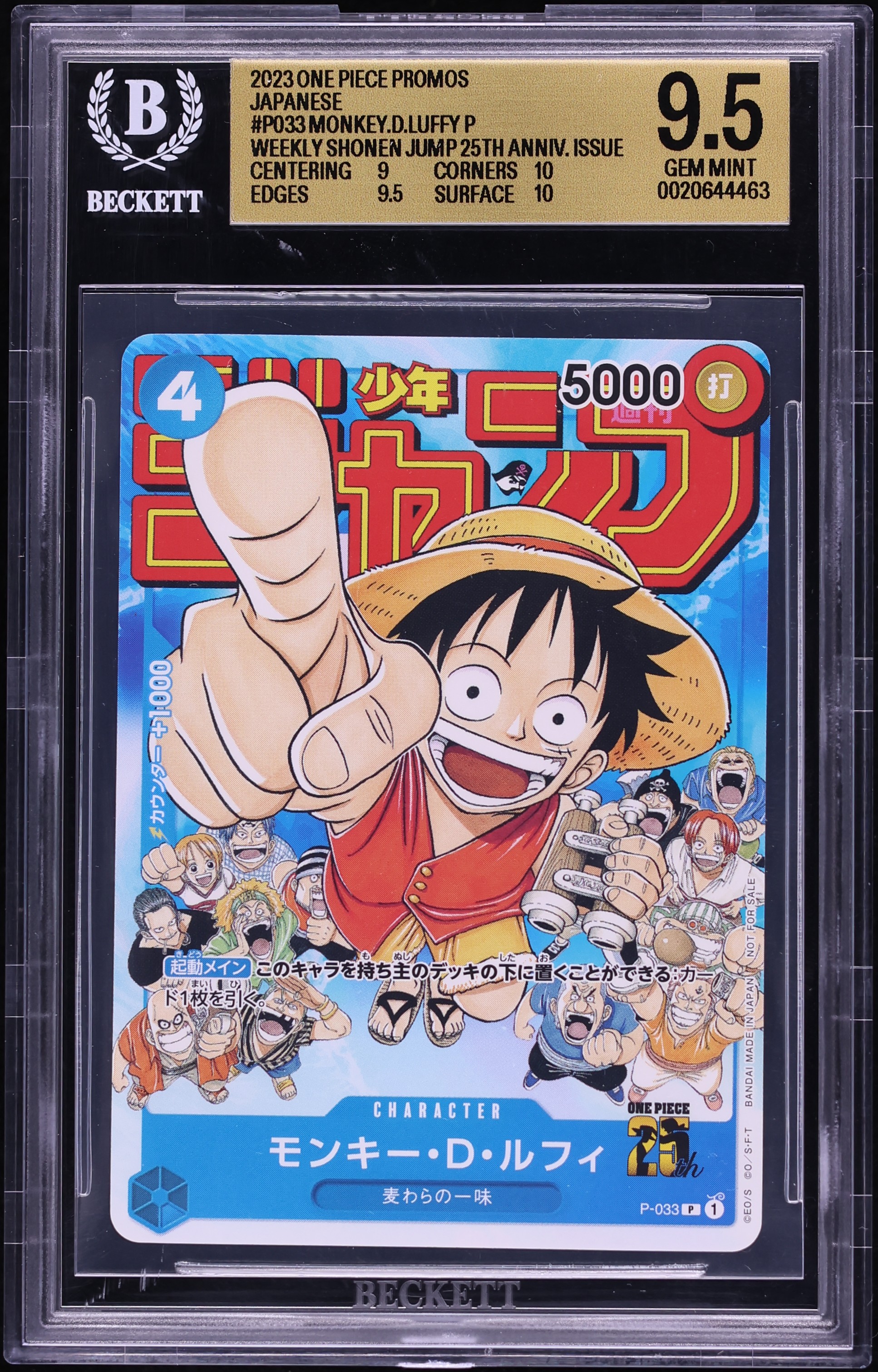 2023 One Piece Japanese Promo Weekly Shonen Jump 25th Monkey D. Luffy #P-033 BGS 9.5 GEM MINT