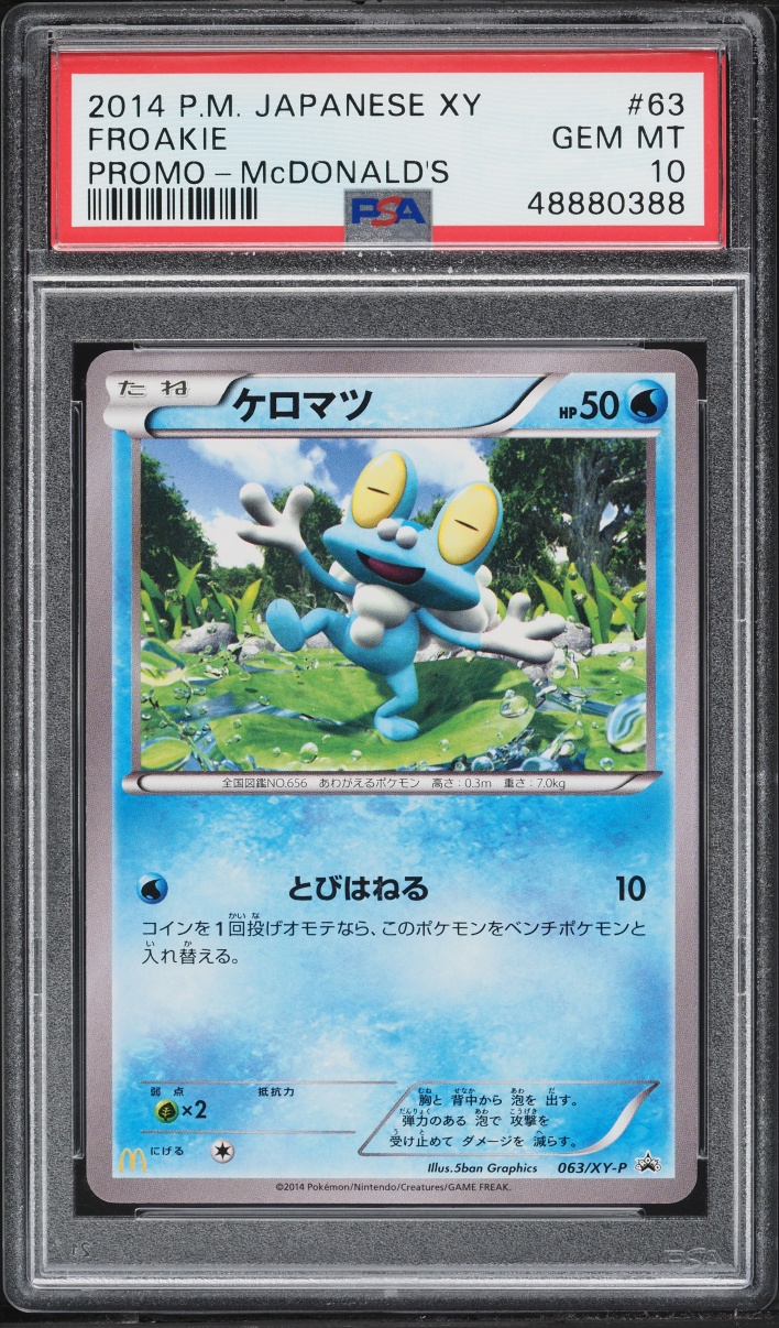 2014 Pokemon Japanese XY Promo McDonald's Froakie #63 PSA 10 GEM MINT