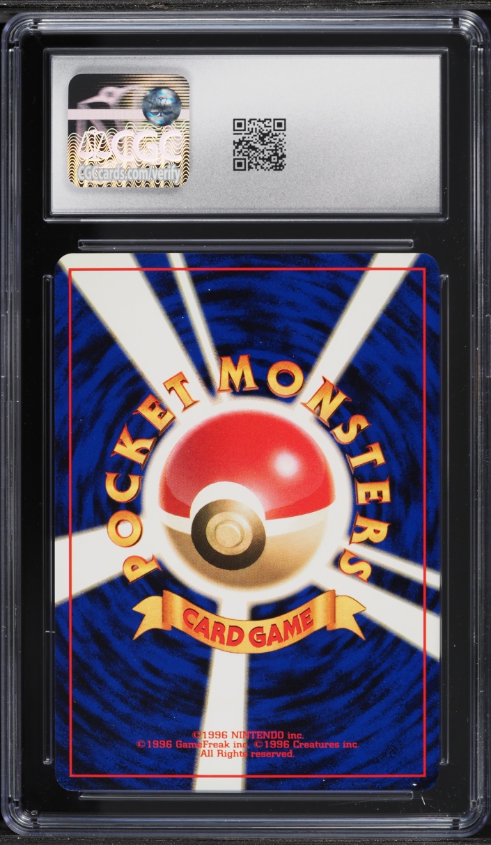 1996 Pokemon Japanese Unnumbered Promo Non Glossy Pikachu #25 CGC 10 GEM MINT