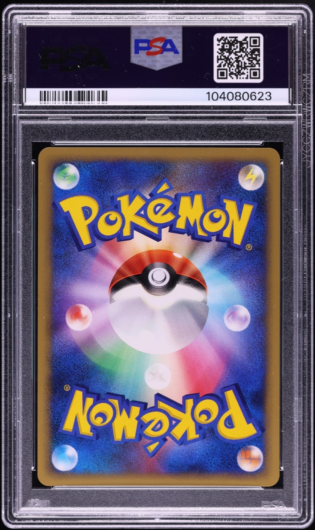 2007 Pokemon Japanese Diamond & Pearl Shining Darkness Holo Darkrai #530 PSA 10 GEM MINT