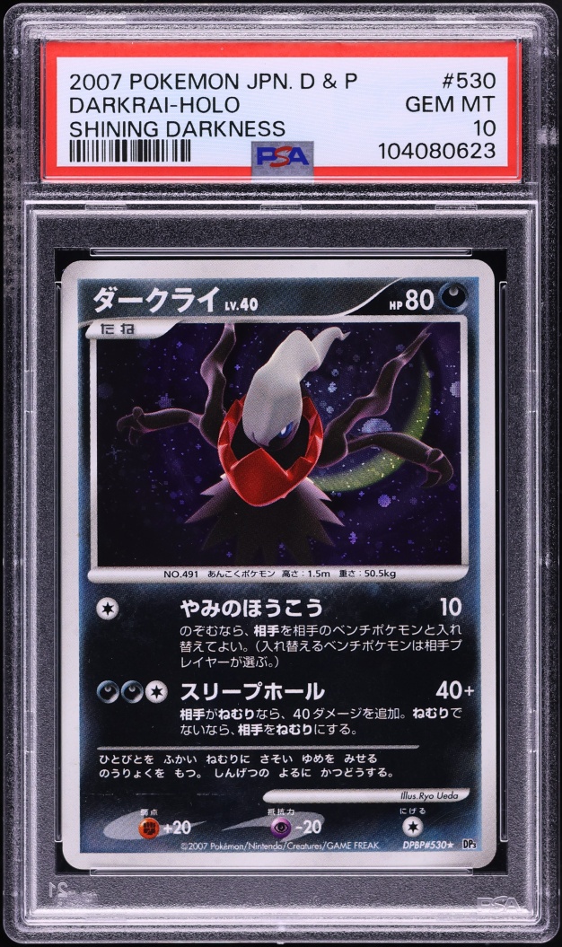 2007 Pokemon Japanese Diamond & Pearl Shining Darkness Holo Darkrai #530 PSA 10 GEM MINT