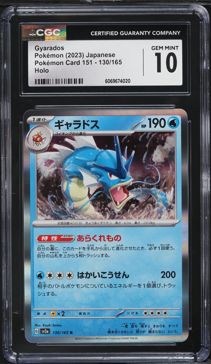2023 Pokemon Japanese Scarlet & Violet 151 Holo Gyarados #130 CGC 10 GEM MINT