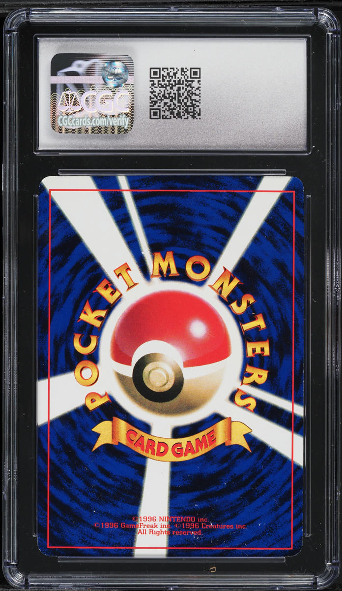 1999 Pokemon Japanase CD Promo Glossy Sugimori Illustration Mewtwo #150 CGC 9 MINT