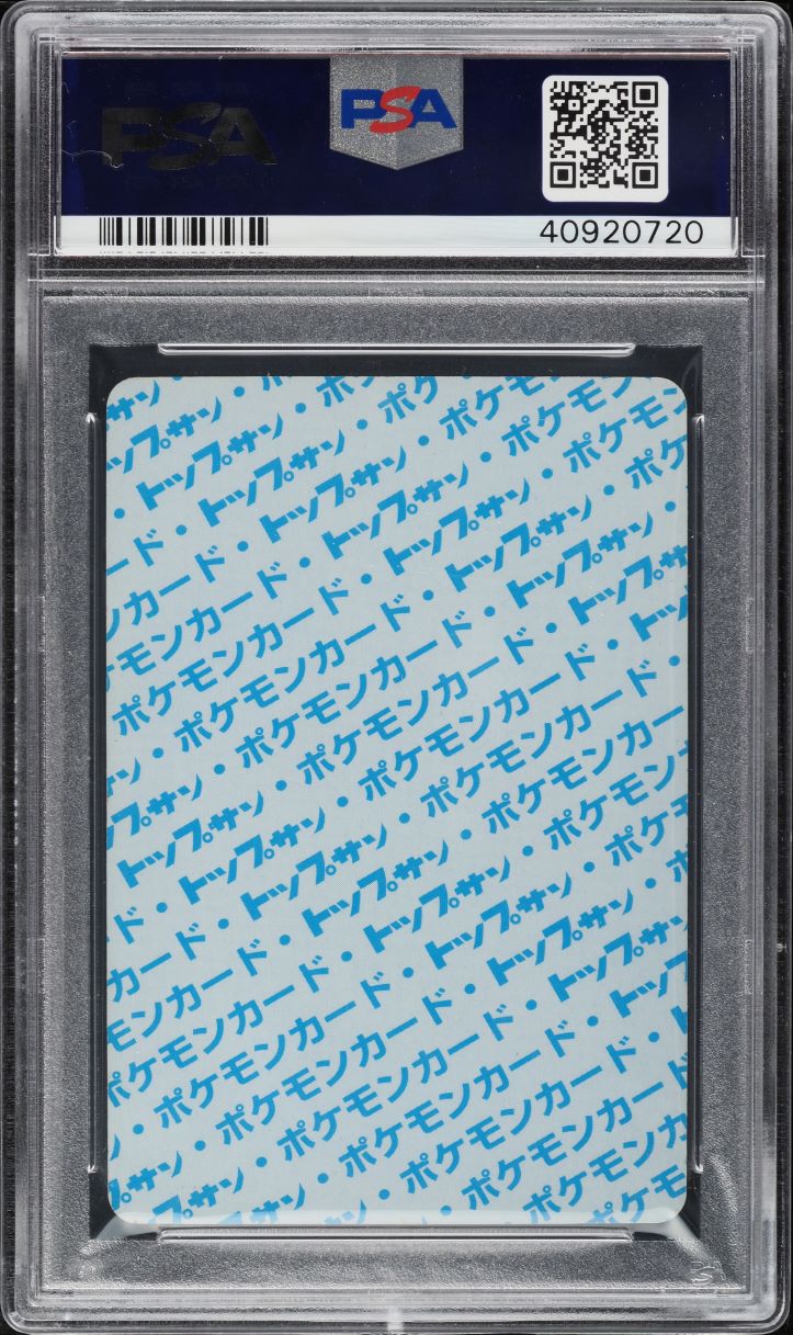 1997 Pokemon Japanese Topsun Blue Back Pikachu #25 PSA 10 GEM MINT