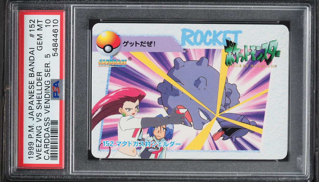 1999 Pokemon Japanese Bandai Carddass Vending Series 5 Weezing Shellder PSA 10 GEM MINT