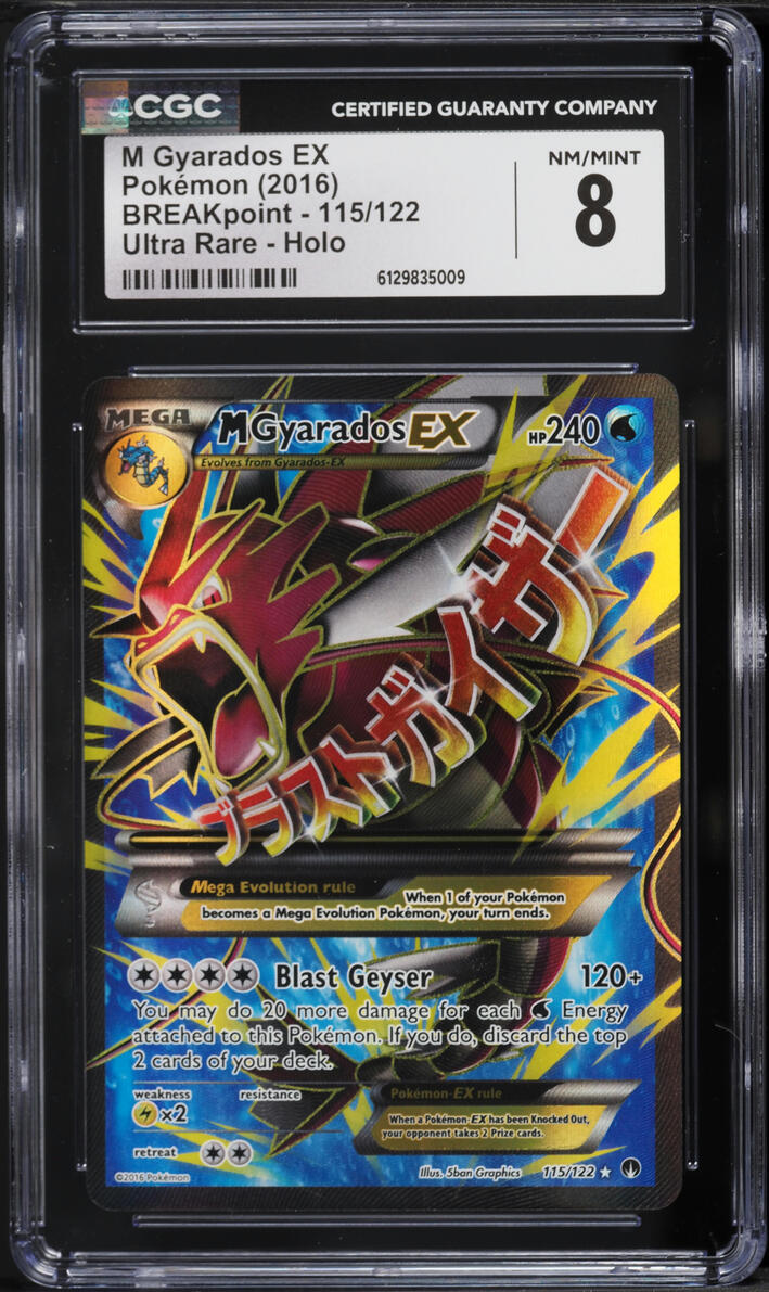 2016 Pokemon XY BREAKpoint Full Art M Gyarados Ex #115 CGC 8 NM-MT
