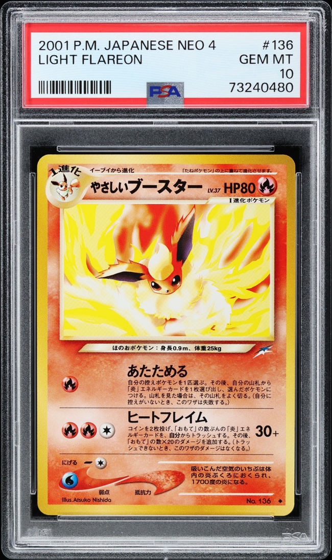 2001 Pokemon Japanese Darkness And To Light Flareon #136 PSA 10 GEM MINT