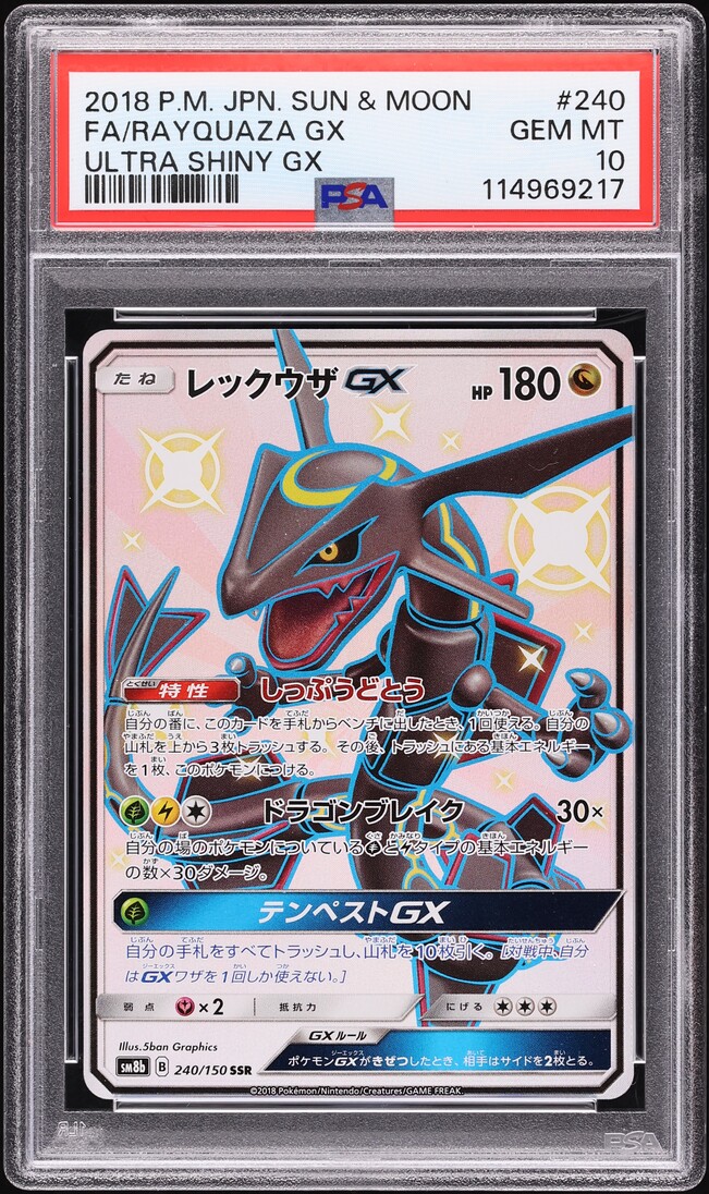2018 Pokemon Japanese Sun & Moon Ultra Shiny GX Full Art Rayquaza GX #240 PSA 10 GEM MINT