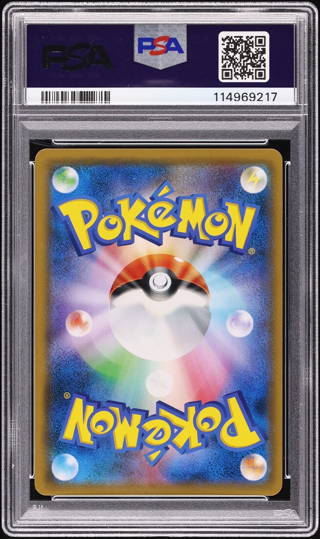 2018 Pokemon Japanese Sun & Moon Ultra Shiny GX Full Art Rayquaza GX #240 PSA 10 GEM MINT