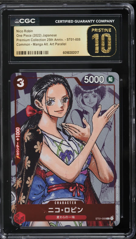 2024 One Piece Japanese Emperors New World Alt Art Nico Robin L
