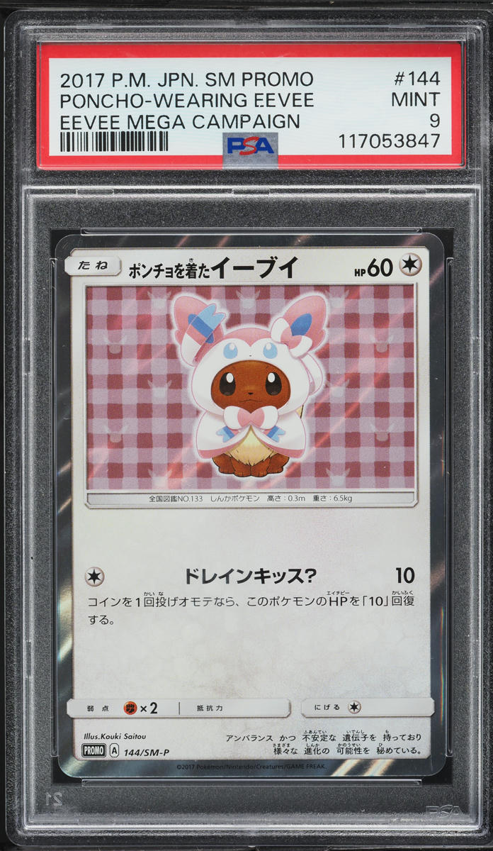 2017 Pokemon Japanese SM Promo Sylveon Poncho Wearing Eevee #144 PSA 9 MINT