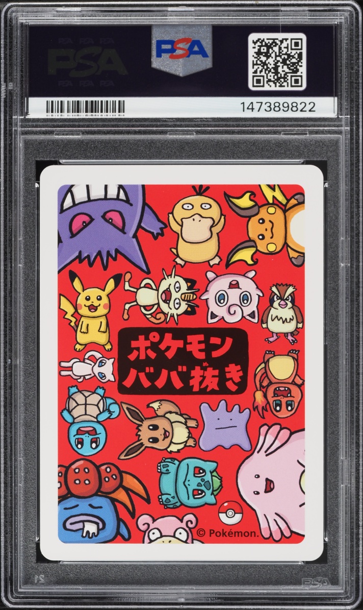 2019 Pokemon Japanese Playing Cards Old Maid Charmander PSA 10 GEM MINT
