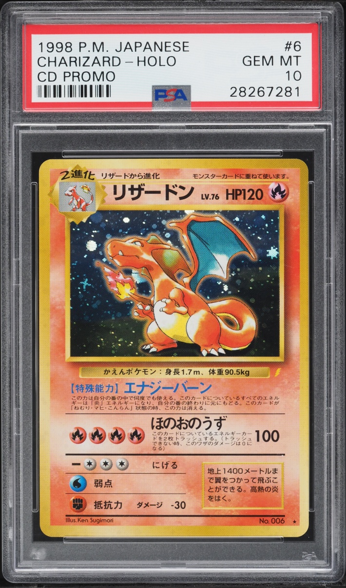 1999 Pokemon Japanese CD Promo Holo Charizard #6 PSA 10 GEM MINT