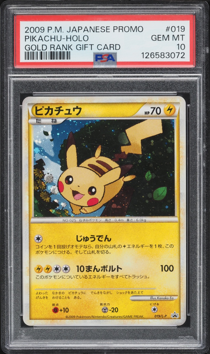 2009 Pokemon Japanese Promo Gold Rank Gift Card Holo Pikachu #19 PSA 10 GEM MINT