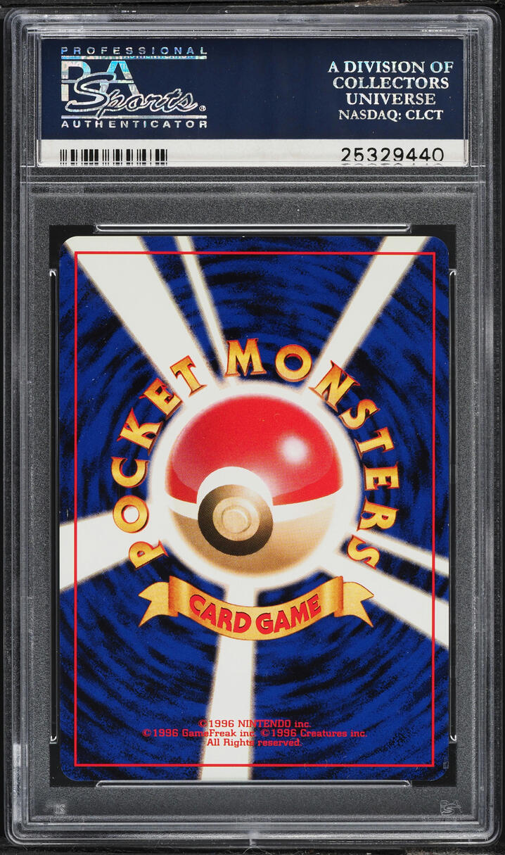 1998 Pokemon Japanese Vending Series 2 Holo Master Ball PSA 9 MINT