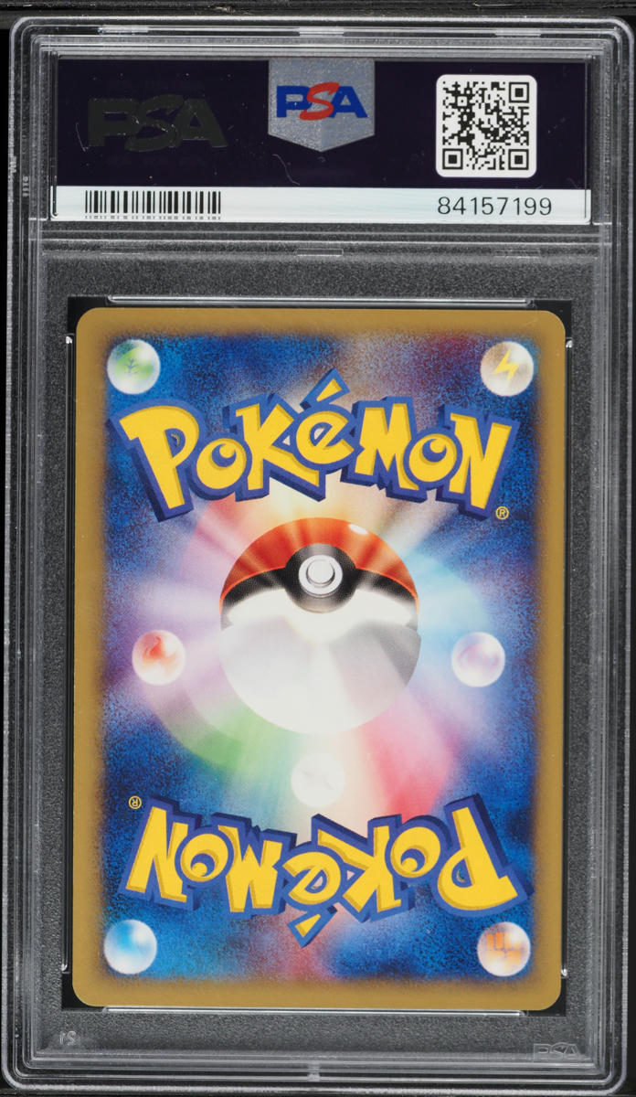 2001 Pokemon Japanese Web Ivysaur #1 PSA 9 MINT