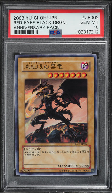 2008 Yu-Gi-Oh! Japanese Anniversary Pack Red-Eyes Black Dragon PSA