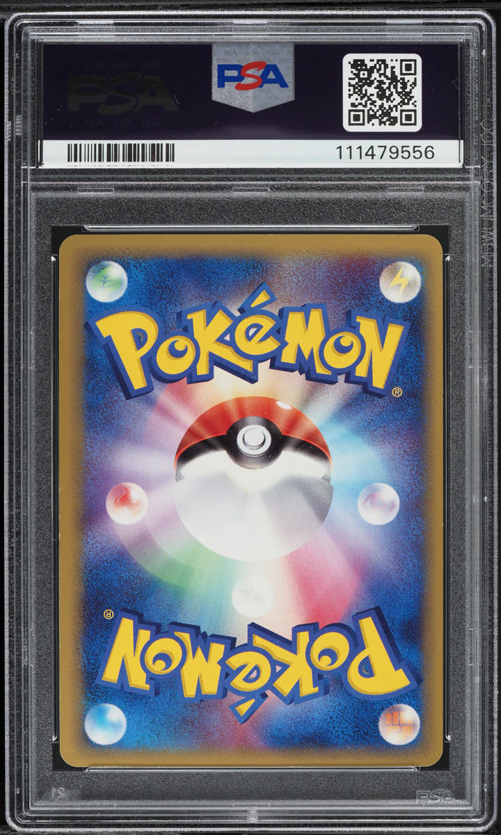 2006 Pokemon Japanese EX Dragon Frontiers 1st Edition Holo Snorlax #1 PSA 10 GEM