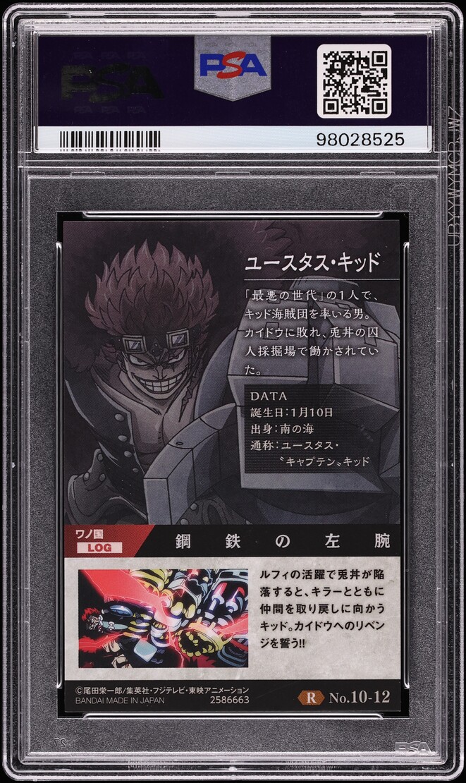 2021 One Piece Japanese Wafers Grand Log Eustass Kid #12 PSA 8 NM-MT