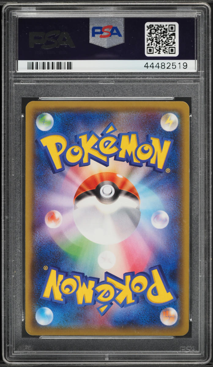 2018 Pokemon Japanese Sun & Moon Ultra Shiny GX Full Art Shiny Gardevoir GX #237 PSA 10