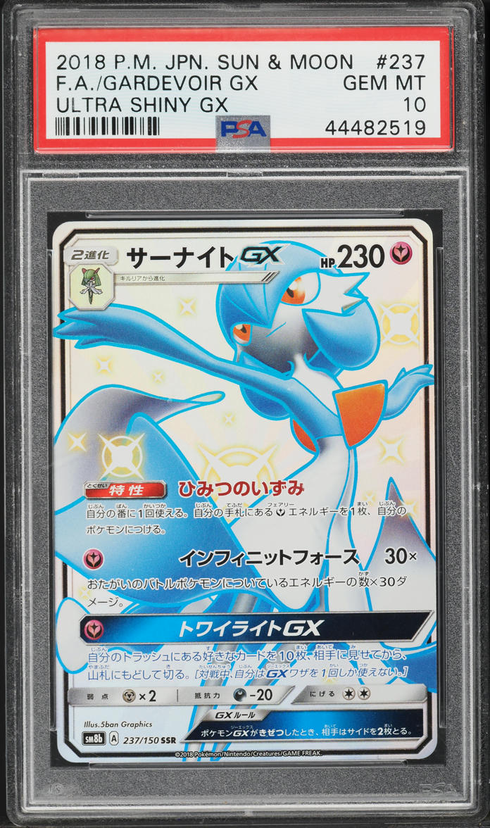 2018 Pokemon Japanese Sun & Moon Ultra Shiny GX Full Art Shiny Gardevoir GX #237 PSA 10