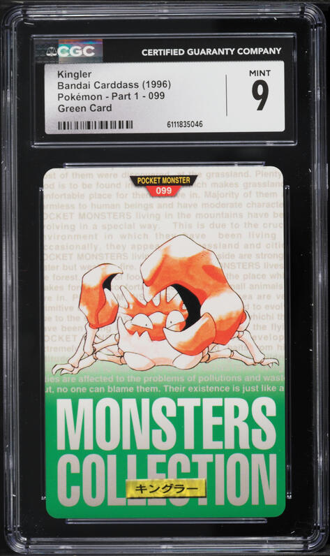 1996 Pokemon Japanese Bandai Carddass Part 1 Green Card Kingler