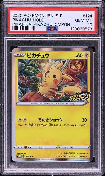 2016 Pokemon Japanese XY 20th Anniversary Festa Full Art