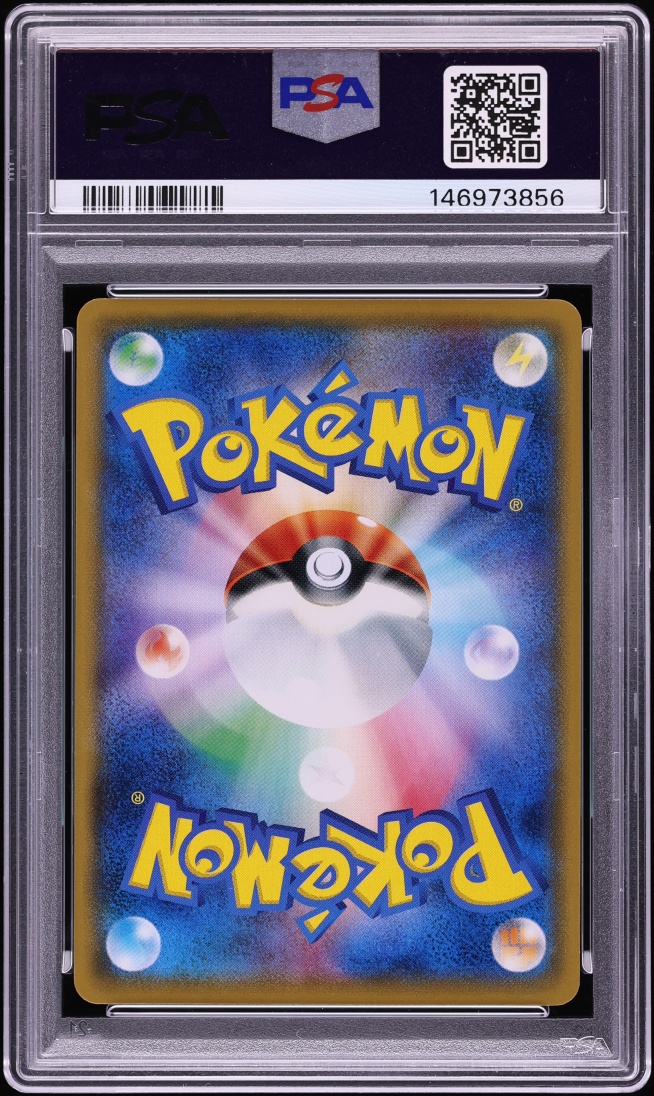 2018 Pokemon Japanese SM Promo Rainbow Rockets Boss Pikachu #195 PSA 10 GEM MINT