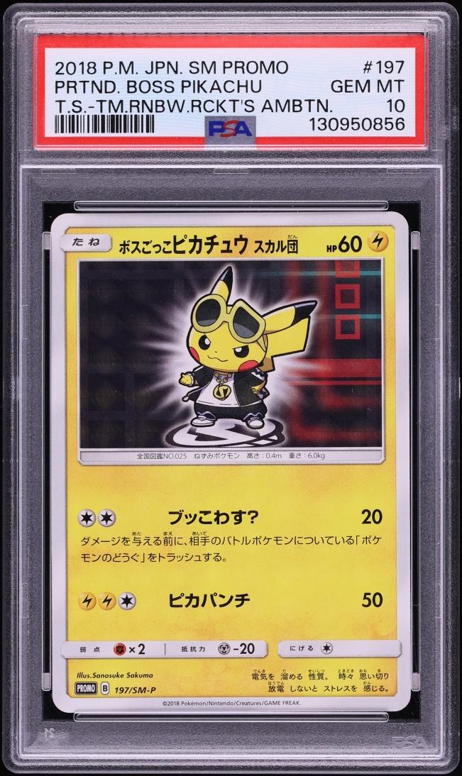 2018 Pokemon Japanese SM Promo Team Rainbow Rockets Boss Pikachu #197 PSA 10 GEM MINT