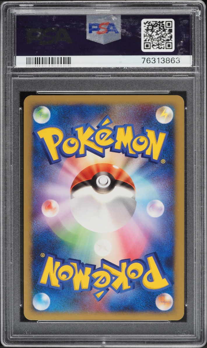 2007 Pokemon Japanese Diamond & Pearl World Champions Pack 1st Edition Holo Flygon EX #75 PSA 9