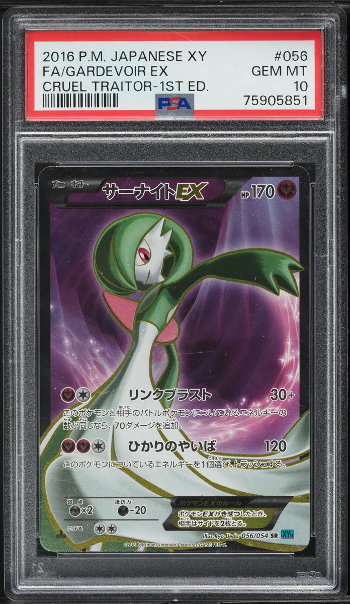 2016 Pokemon Japanese XY Cruel Traitor Full Art 1st Ed Gardevoir EX #56 PSA 10