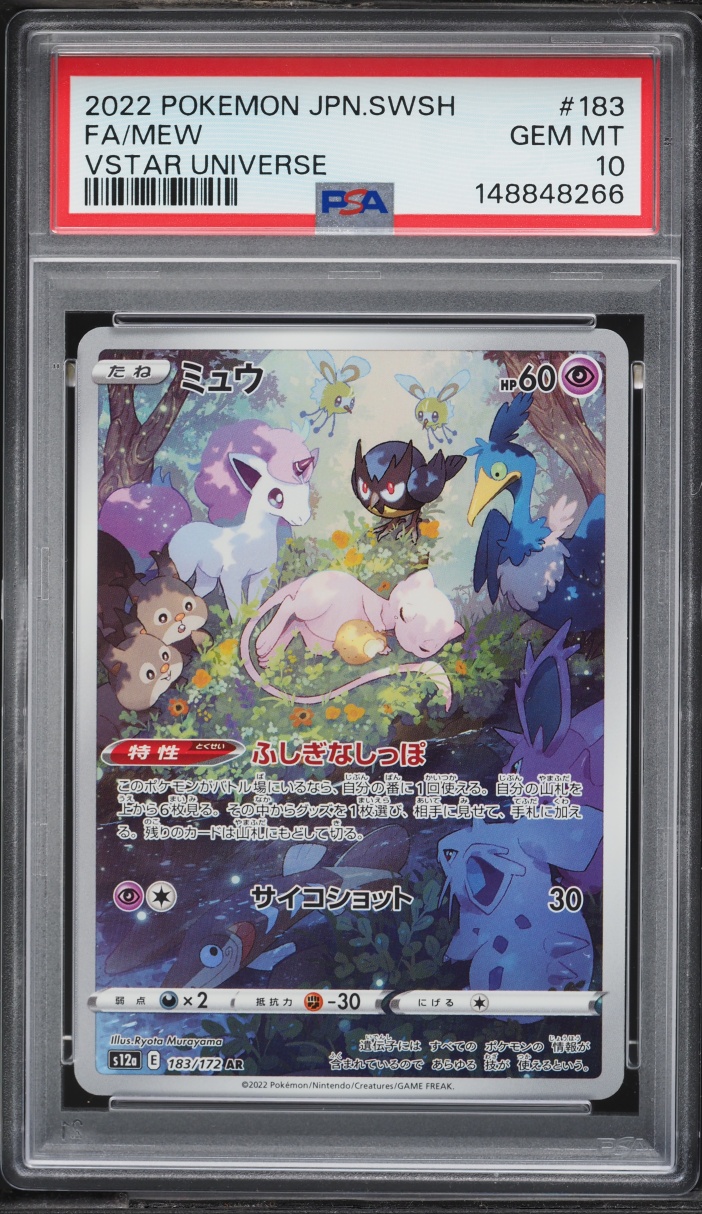 2022 Pokemon Japanese Sword & Shield VSTAR Universe AR Mew #183 PSA 10 GEM MINT