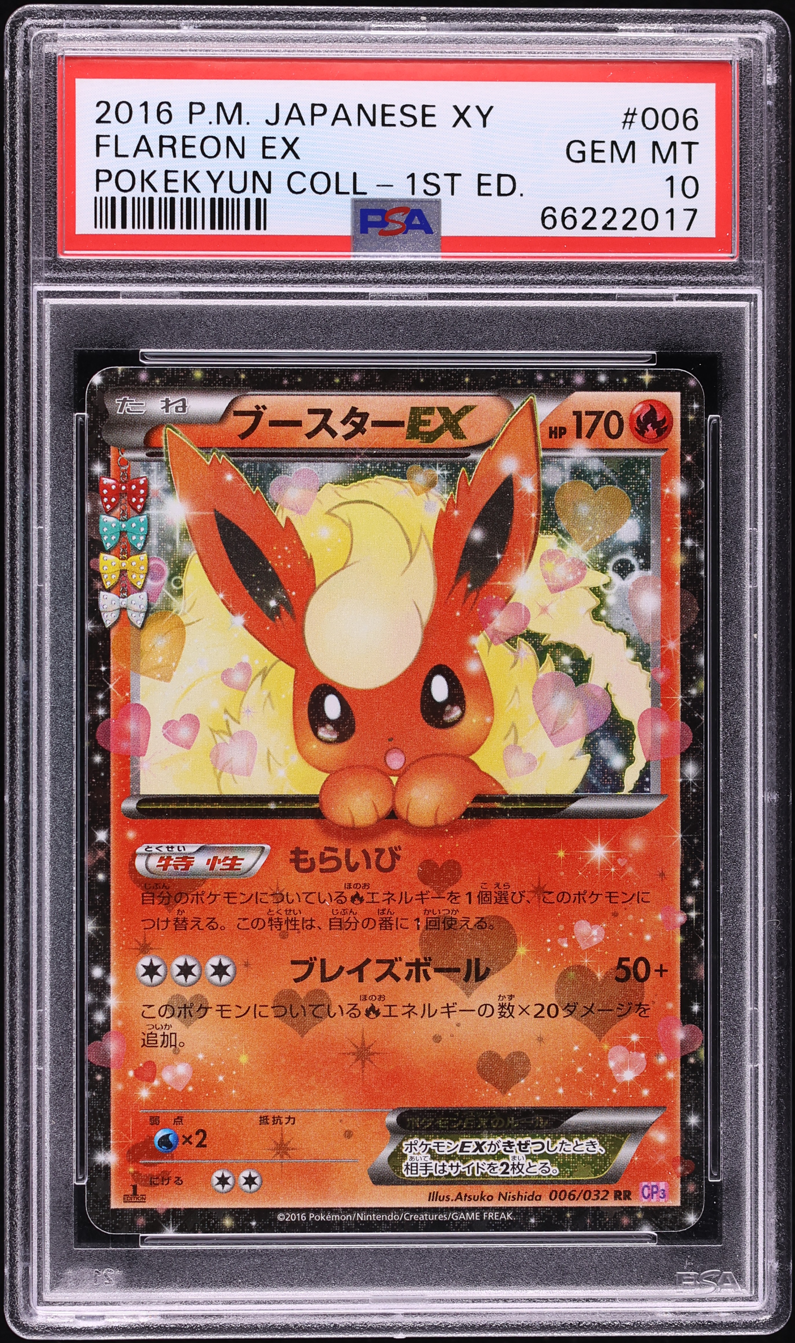 2016 Pokemon Japanese XY PokeKyun Collection 1st Edition Holo Flareon EX #6 PSA 10 GEM MINT